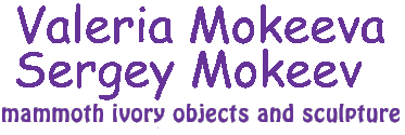 Valeria Mokeeva. Mammoth ivory objects snd sculpture